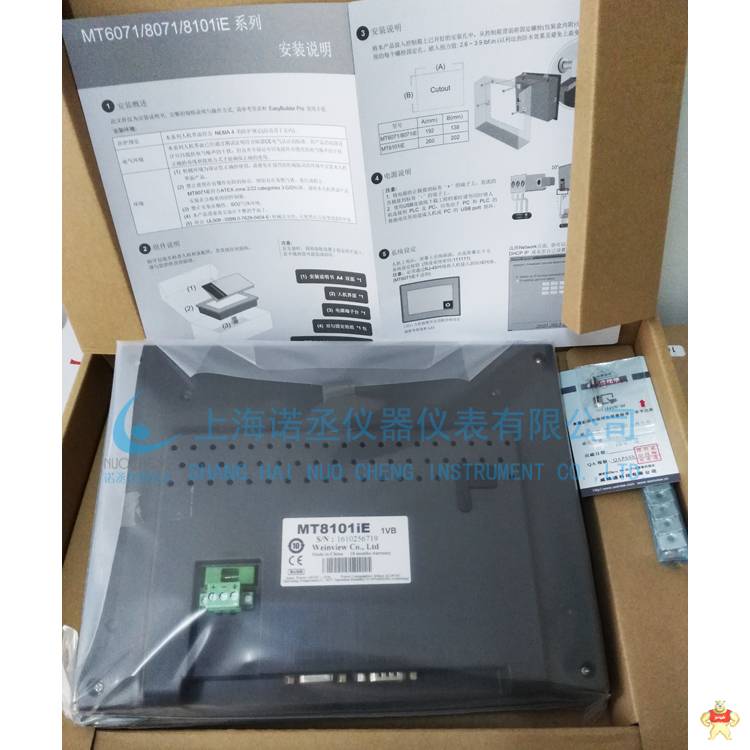現(xiàn)貨 威綸通 MT8101iE 人機(jī)界面 10寸工業(yè)顯示屏 威綸通觸摸屏 人機(jī)界面 10寸工業(yè)顯示屏 威綸通觸摸屏,觸摸屏,威綸通,MT8101iE